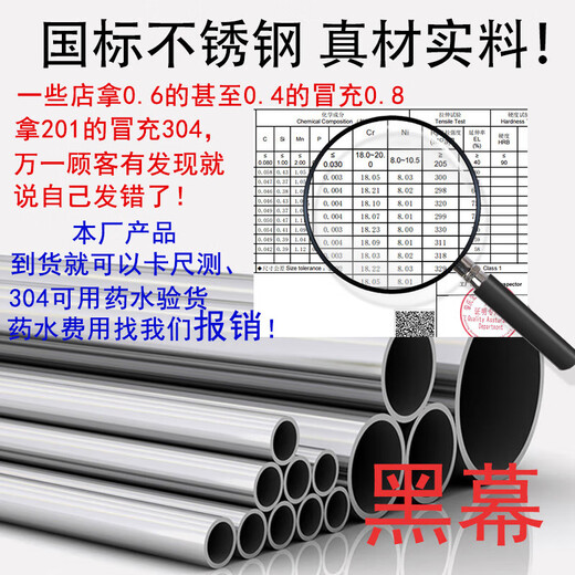 Outdoor stainless steel is suitable for questioning BYD Xpeng Galaxy 7kw charging pile protection box column wall hanging 304 industry shady must-see disorderly labeling and serious false labeling