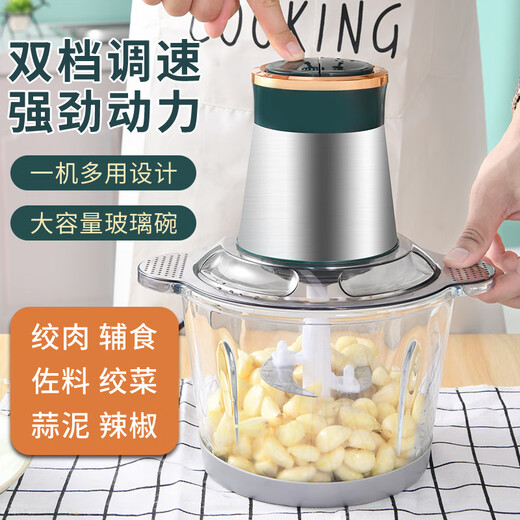 Fat Donglai's same style garlic peeling artifact electric automatic garlic grinding and peeling garlic peeling household multi-functional garlic peeling 3L high borosilicate glass bowl 1 garlic peeler