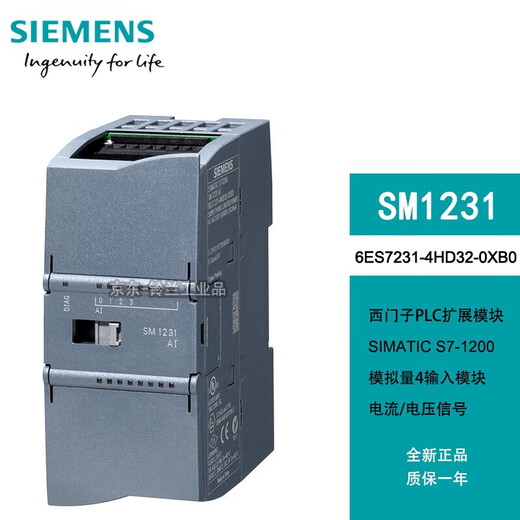 Programmable controller S7-1200 analog expansion module SM1231 SM1232 SM1234 AI AO 6ES7231-4HD32-0XB04 input
