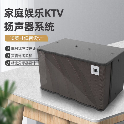 JBL subsidy immediate discount KEM3100le home KTV audio set karaoke singing complete equipment home karaoke all-in-one machine