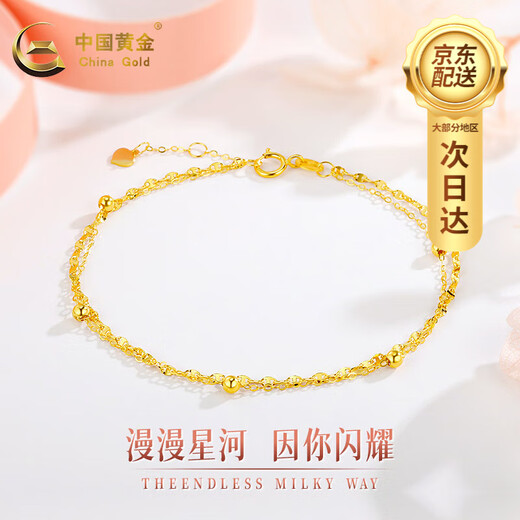 CHINA GOLD 18K Gold Bracelet Women's Gypsophila Double Layer Pearl Jewelry Women's Day Birthday Gift for Wife and Girlfriend Delivery Today/Next Day Gypsophila Bracelet + Rose Gift Box