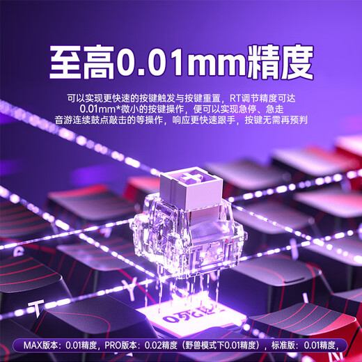 狼蛛（AULA）WiN 60/68HE磁轴键盘 RT电竞游戏客制化机械有线连接网页驱动 无畏契约 8K回报率 WiN 60HE 标准版【灰木磁轴 有线