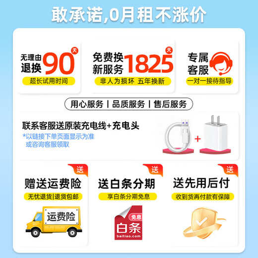 Feiyang wifi portátil 6 Gigabit móvil wifi portátil 2025 enrutador sin tarjeta de tráfico montado en el automóvil conveniente Internet inalámbrico transmisión en vivo gloria de la oficina producida por Apple Universal Premium Edition datos gratis * 5G de doble banda: comuníquese con el servicio al cliente para recibir regalos