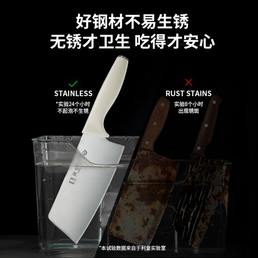 Lee Huang Knife Set 6-piece household kitchen knife slicing knife bone chopping knife fruit and vegetable knife multi-purpose scissors combination Beluga Knife 6-piece set