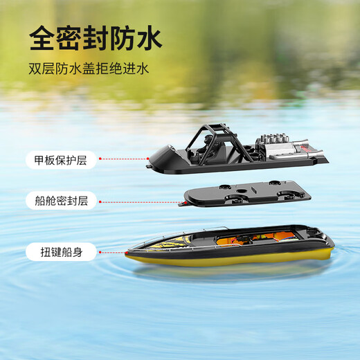 SYMA Q12 remote control boat high-speed speed boat high-power toy boat can be launched into the water summer submarine birthday children's gift SYMA Q12 remote control speed boat shopkeeper recommended 1 battery 20 minutes of battery life