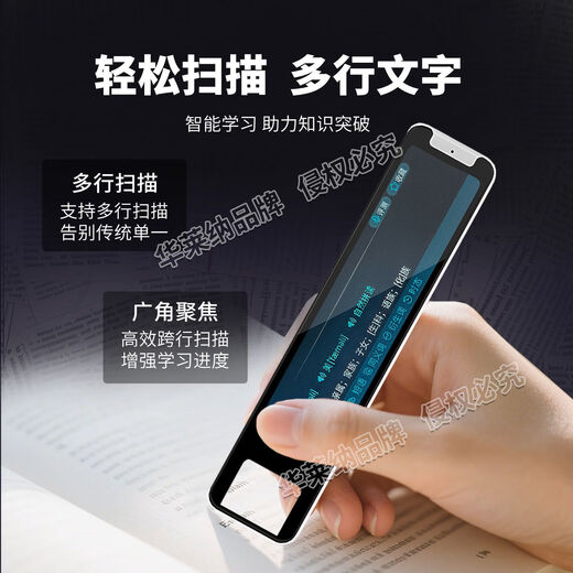 Die Wallaina H9 HKUST Feixun-Sprachtechnologie unterstützt den Punktlesestift, den Synchronisierungs-Wörterbuchstift für Lehrbücher der Mittelstufe und der Oberstufe, den Fotoübersetzungsstift für das gesamte Thema, die Flaggschiff-Schwarzgurtkarte, den großen Bildschirm und die hohe Linie, Multifunktion + berühmtes Lehrervideo + mündliche Bewertung H9 vollständige Facherklärung/keine sekundären Gebühren. Kostenlose Leitung bei Bestellung.