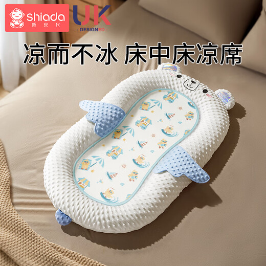 Xin'andai Bed-in-Bed Baby Newborn Baby Anti-jump Soothing Bed Incline Sleeping Mat Bionic Floor-Standing Wake-up and Coaxing Artifact Special Mat for Bed-in-Bed Get a free special mat for Bed-in-Bed with additional orders