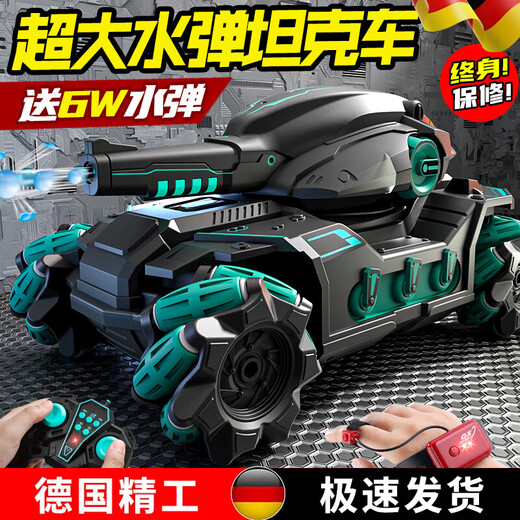翎喏德国高端儿童手势感应四驱遥控对战坦克汽车玩具可开炮发射水弹越 主图款 巨无霸-咖啡色灯光【手柄遥控+手势感应】 【单组标配】续航约45分钟+6W水