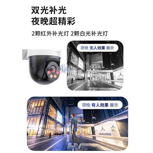 Dahua Dahua Überwachungskamera 5 Millionen Vollfarbversion Wireless Outdoor -Monitor 5MP High Definition Full Color Night Vision Home Surveillance Mobile WLI Gimbal Memory Card