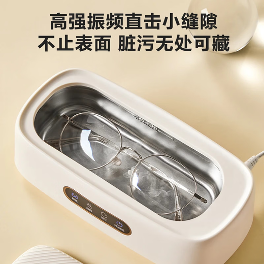 Supor ultrasonic cleaning machine electric makeup brush cleaner glasses cleaner braces cleaning EUG-U80B EUG-U80B upgraded high frequency cleaning Yan