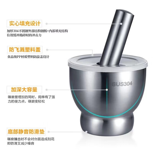 Yusenyi 316 stainless steel masher, solid garlic masher, household grinder, jar, manual garlic masher, garlic mortar, extra thick drum type trumpet - 316 models - Store German craftsmanship - Ten years warranty - Replace with new ones if damaged