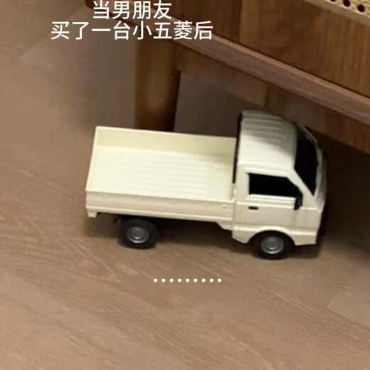 Pulian Wuling closed three-wheeled motorcycle Hongguang remote control car creative simulation children's toy pickup truck model 5 with 1 set of rechargeable battery + charger