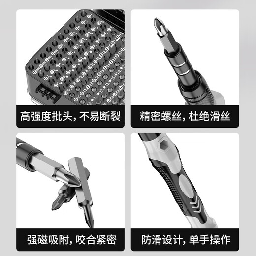 Dipur screwdriver full set triangle household multi-functional small screwdriver mobile phone laptop dust removal machine precision maintenance