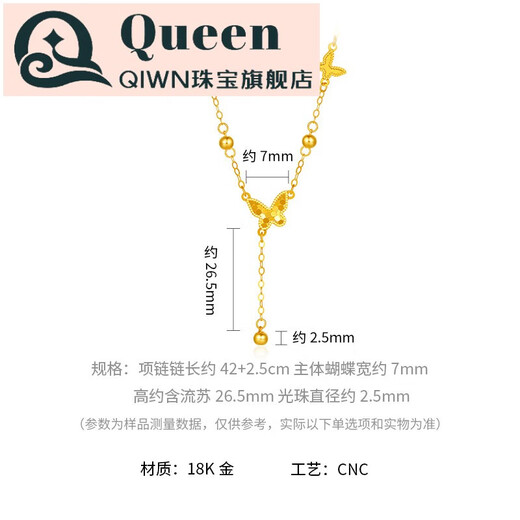QIWN 18K Gold Necklace Streaming Butterfly Set Chain Fashion Personalized Clavicle Chain Pendant as a Gift for Your Girlfriend 18K Gold Streaming Butterfly Necklace