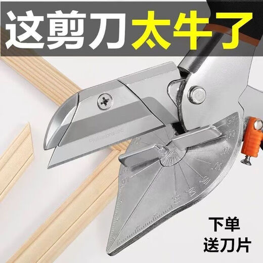 Chengzhou woodworking wire trough scissors 45-degree angle cut multi-functional buckle cutter edge sealing artifact 90 electrician card strip folding pliers third belt upgrade + spare blade 10 pieces