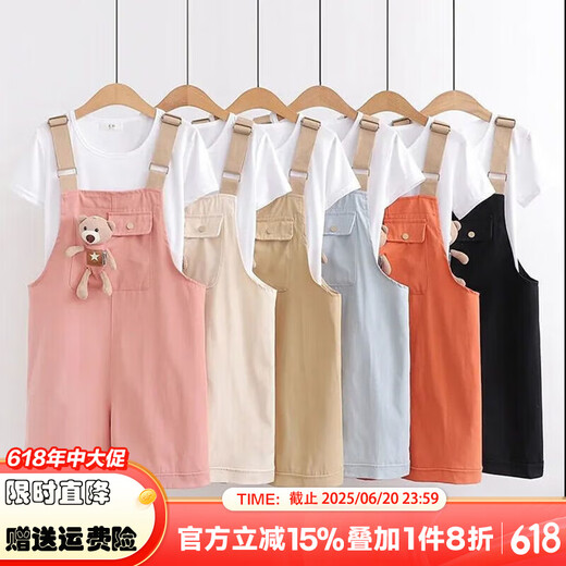 Zhao Qingyu Girls 'Hosentern Anzuganzug kurzärmelig mit mittlerem Ärger großer Kinder-Overalls großer Kinder-Jumpsuit T-Shirt Lose Street Zweiteiler Pinkanzug zweiteiliger Set 150