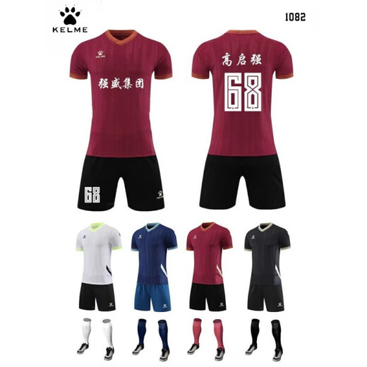 KELME's new 2025 football uniform custom suit adult student competition training team uniform running speed dry short sleeve men's breathable white-1048 S-L