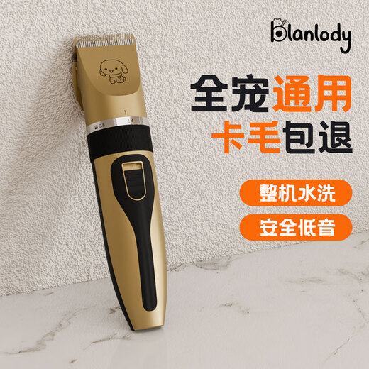 MDNG German pet shaver, dog and cat electric clipper, special electric clipper for dog hair, Teddy foot shaver, cat clipper, power upgrade, shaver