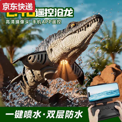 接运猫儿童男孩遥控小船玩具可下水模型沧龙恐龙潜水艇水上快艇电动鲨鱼 摄像款大白鲨-8k摄像版喷水+仿生 模块锂电*4续航120分钟+送遥控电