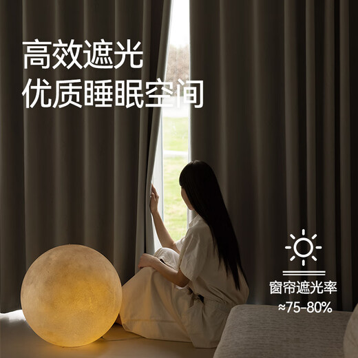 Jinchan Curtains Home Blackout Bedroom Living Room Chenille Double-sided Jacquard Hook Sunshade Curtain Warm Mist Sand 220*200