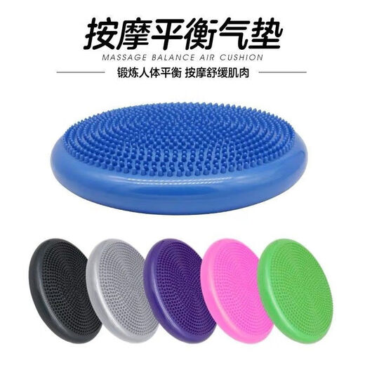 Balance ball ankle strength training balance pad football ankle strength ankle joint rehabilitation children's football core balance pad blue an air pump air needle