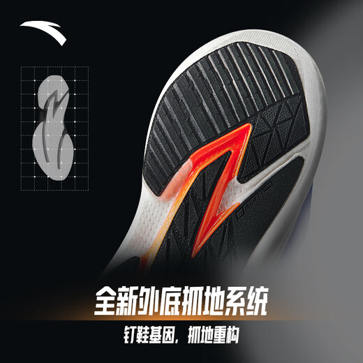 ANTA Mach 5th Generation丨Nitrogen Technology Running Shoes Men's High School Entrance Examination Physical Test Racing Training Sports Shoes 112515583