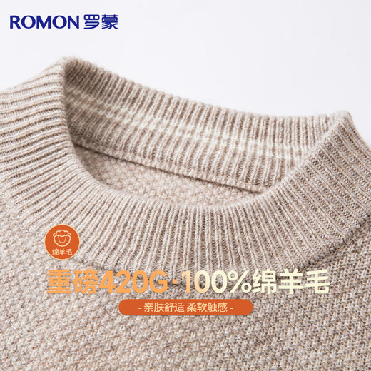 Мужской свитер Romon из 100% шерсти, утолщенный, теплый осенне-зимний свитер с круглым вырезом, пуловер, трикотажная нижняя рубашка