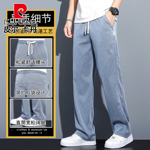 皮尔卡丹夏季垂感天丝牛仔裤男士宽松直筒休闲阔腿裤男潮牌冰丝薄款长裤男 1048灰色 夏季 薄款 3XL 170-190斤
