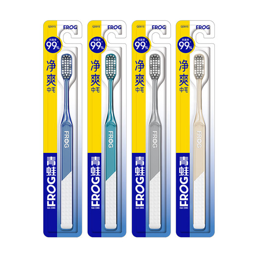 Frog Adult Toothbrush Set 2 Pack Antibacterial Medium Hard and Soft Bristle Toothbrush for Men and Women (Random Color)