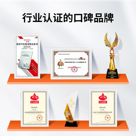 Dragon Film Original Imported Car Film Car Glass Film Changling 80 New Energy Ceramic Film Car Film Privacy Insulation Film Sunscreen Film Solar Film Window Film Explosion-proof Film