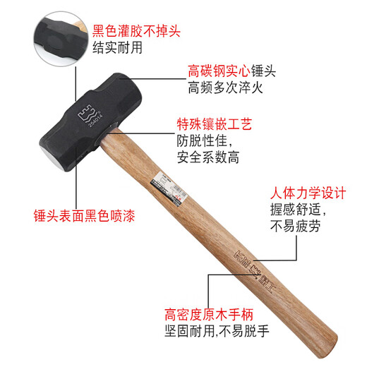 Great Wall (the great wall) Great Wall precision wooden handle octagonal hammer 2 3 4 6 8 12 14 16 18 20 pounds sledge hammer sledge hammer octagonal hammer head 8LB (8 pounds) 254212