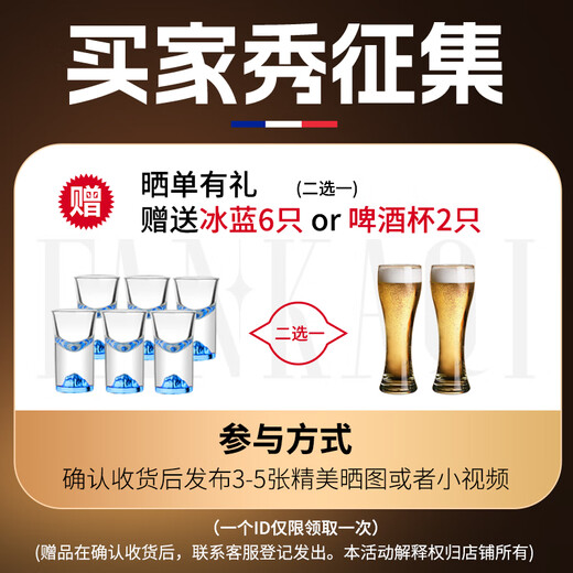 FANKAQI beer mug 500ml large capacity personalized draft beer mug creative glass mug for home use gold foil beer mug 2 pieces 450ml