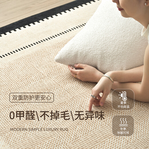 Y U-LIVE carpet living room 2025 new style vintage style no-wash wipeable sofa coffee table floor mat bedroom bedside blanket home S imitation cashmere-Yunlan Mansion 200*300CM Hot-selling size Highly recommended