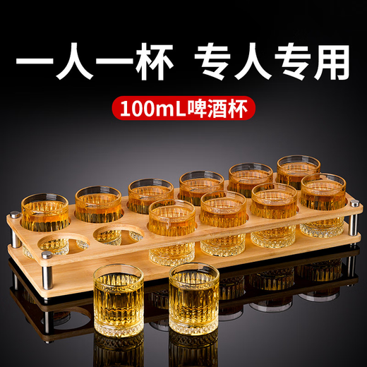 Fantasy Beer Cup Light Luxury High-end Household Set Creative Crystal Glass High-Looking Small Wine Glass Anti-fall Spirit Cup High Transparent Glass 100mL Vertical Pattern Cup (6 pieces)