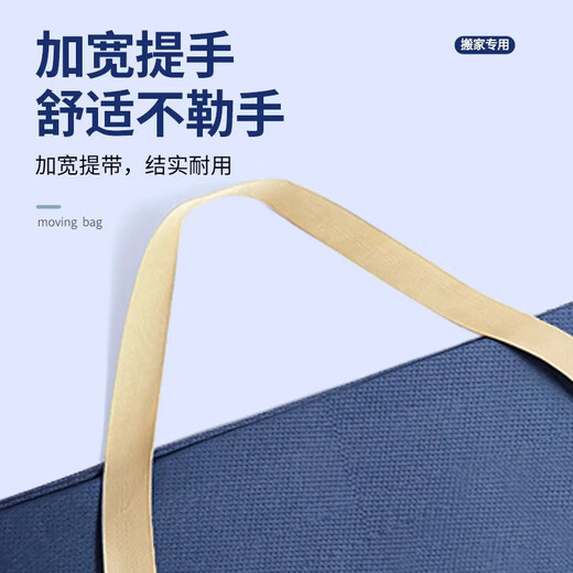 Angtu moving packing bag quilt storage bag woven snakeskin luggage bag quilt clothes clothing large capacity travel bag