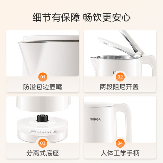 SUPOR electric kettle household large-capacity electric kettle kettle multi-stage temperature adjustment constant temperature kettle 304 stainless steel precision control health electric kettle SW-17J76A
