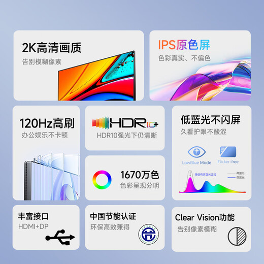 AOC 27英寸2K显示器 IPS窄边框 低蓝光高清家用办公设计台式屏幕液晶电脑显示屏 2K 120Hz低蓝光 Q27B35
