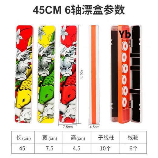 MIEHONE multifunctional float box three-layer fish float box set full set large capacity main line sub-line box accessories box float 45CM blue three-purpose