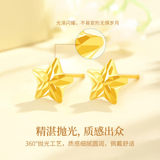 Lao Fengxiang 18K gold star earrings for women, romantic five-pointed star earrings, versatile bestie birthday and anniversary gift for girlfriend and wife, 18K gold star earrings* branded gift box