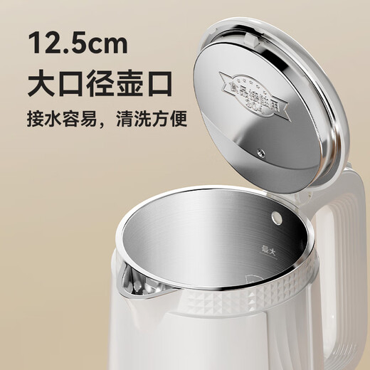 AUX electric kettle hot water kettle 1.7 liter large capacity household kettle boiling kettle 316 stainless steel inner tank fast boiling water boiling AAS-17AZX-01A