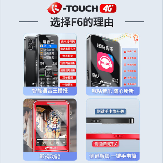 Tianyu 2.8 Großbild-4G-Vollnetzwerk-Mobiltelefon für ältere Menschen, ultradünnes Gehäuse, große Zeichen, laute und große Tasten, lange Akkulaufzeit und lange Standby-Zeit, Mobiltelefon für ältere Menschen, Studenten, die das Internet verlassen, Mobiltelefon-Backup, mattschwarz, mit Original-Ladegerät