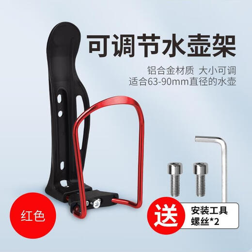 Giant is suitable for Giant bicycle atx620 aluminum alloy water bottle rack, mountain bike water cup holder, road bike water rack, gradient black
