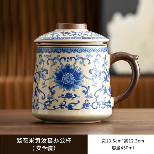 Ruyao tea water separation tea cup with lid office cup tea set mug milk coffee flower and fruit tea cup 500ml beige Ruyao office cup-Yuanshan