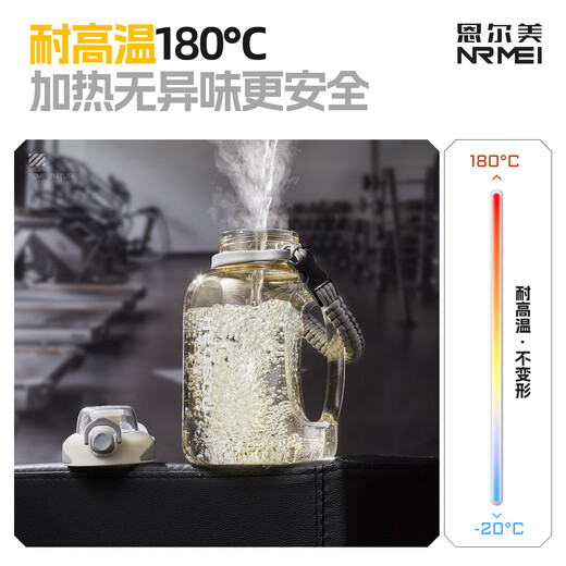 Enermei adult ppsu sports water cup large capacity high temperature resistant student cup for men and women summer ton barrel cup ppsu 1700ml/heat wave yellow