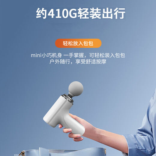 SOBOM fascia gun massager professional-grade mini mini portable home muscle relaxation Spring Festival annual meeting New Year's birthday gift for boys and girls husbands and elders team building white 6-speed 4 massage head color box