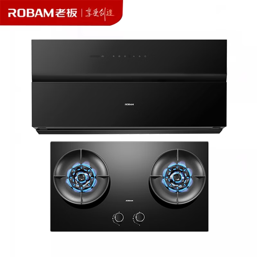 Robam Boss CXW-260-5008-U1/5009S/5010S/5925S/7765-U1M/5068S Ultra-dünner Range Hood 7765-U1M+9B600 Rauchherde Paket 5.2KW