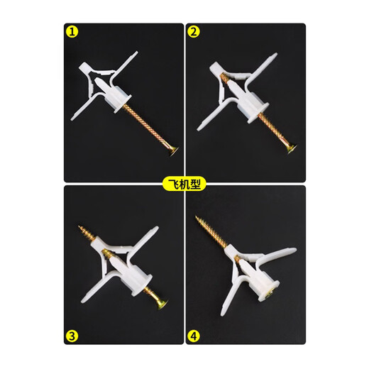 Thousand-speed wheel gypsum board expansion screw aircraft expansion tube hollow brick special expansion bolt butterfly type expansion plug rubber plug butterfly type expansion tube + self-tapping nails 50 sets