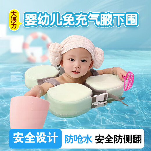 KLEYOU婴儿游泳圈腋下1-3岁儿童宝宝游泳圈6-12个月免充气防侧翻防呛水 嫩绿色