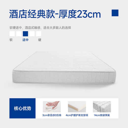 Dream Lily Hotel's same style zero-pressure room memory foam spring mattress thick cushion bedroom double YLCD 1.8*2 meters with moderate softness and hardness