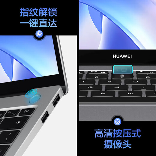 Huawei exhibition machine MateBook 14 thin and light business touch screen office notebook 2.8 KOLED screen student laptop Ultra5-125H/16G/1T new model